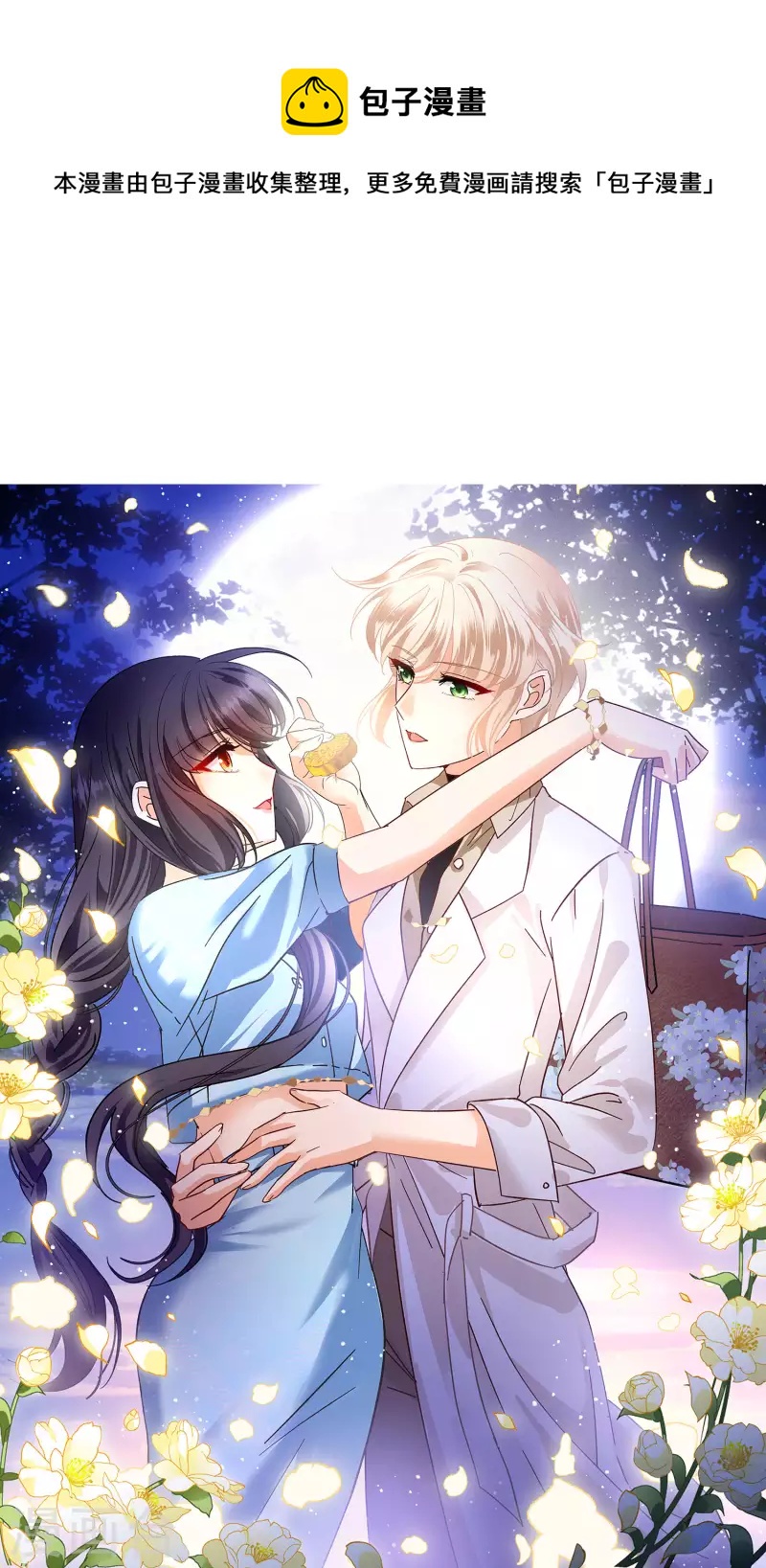 第171话 恶有恶报1-第177话