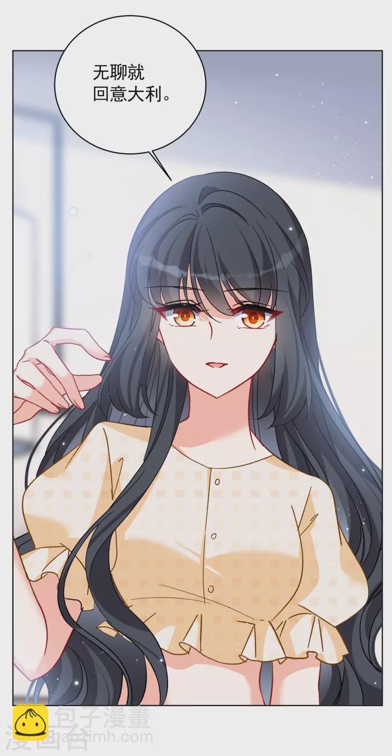 第171话 恶有恶报1-第177话