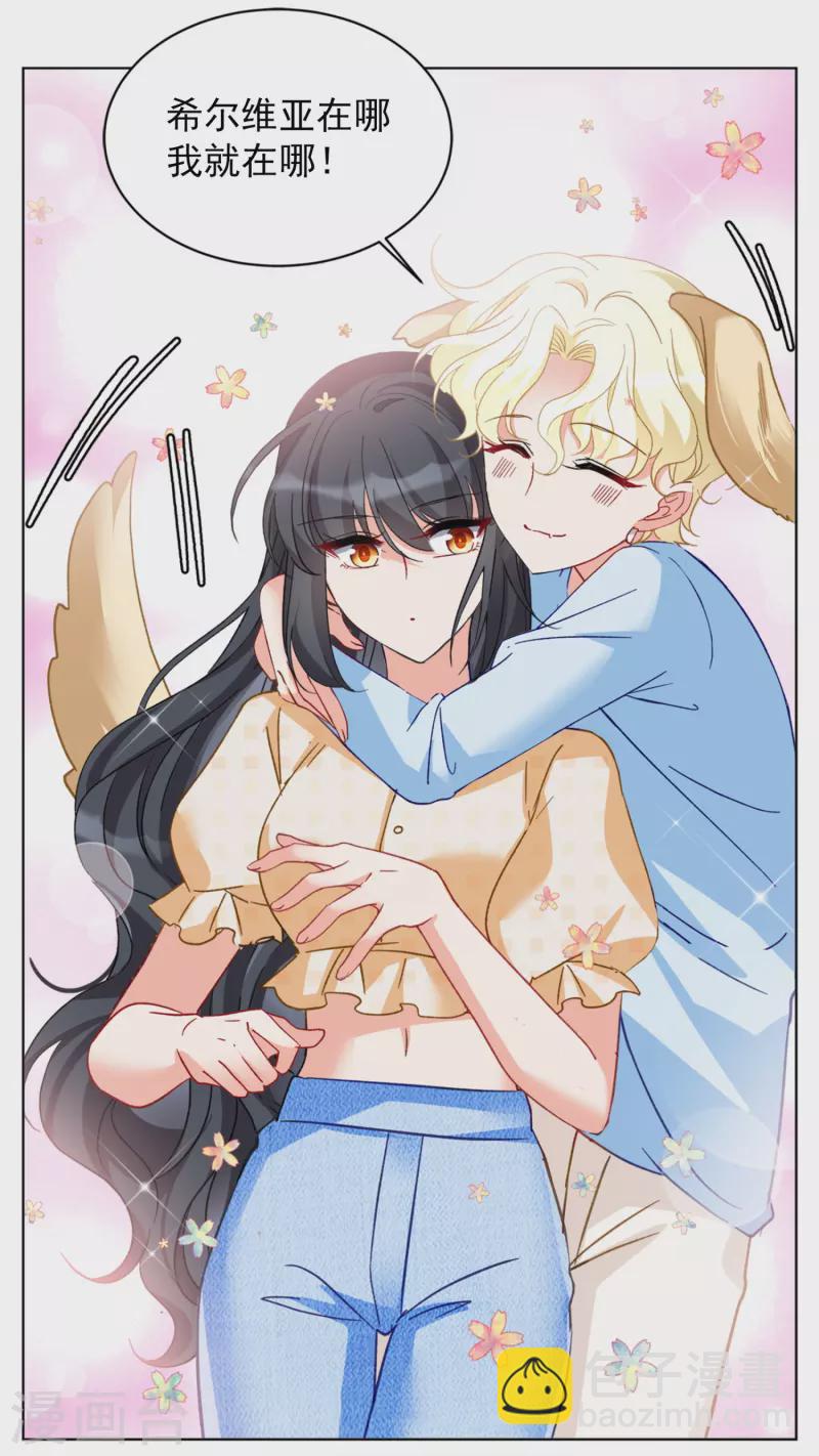 第171话 恶有恶报1-第177话