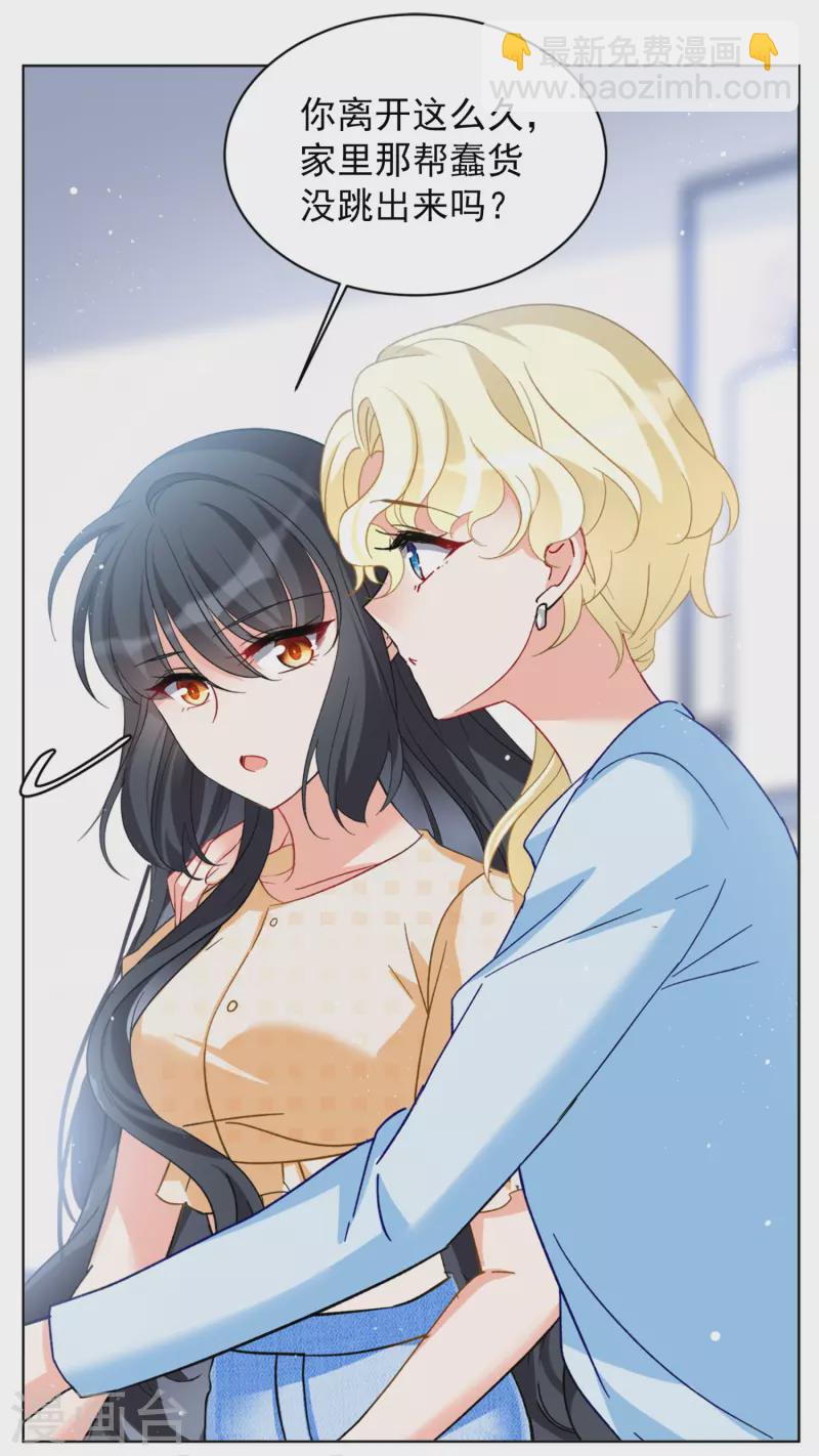 第171话 恶有恶报1-第177话