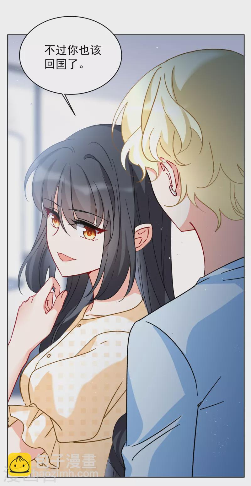 第171话 恶有恶报1-第177话