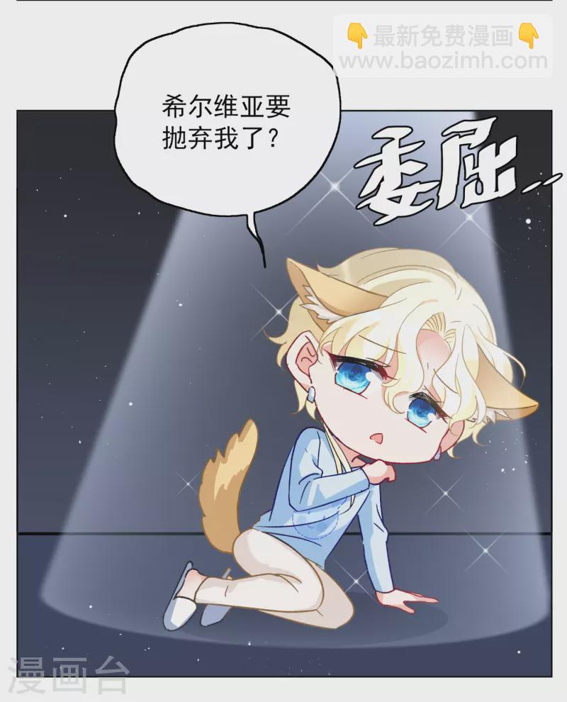 第171话 恶有恶报1-第177话