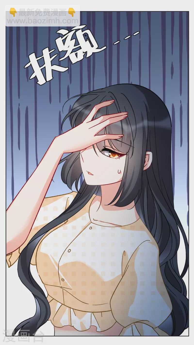 第171话 恶有恶报1-第177话