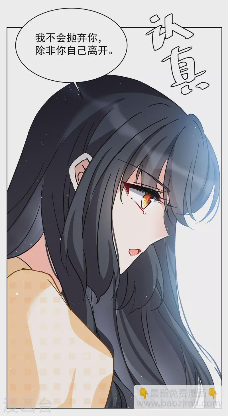 第171话 恶有恶报1-第177话