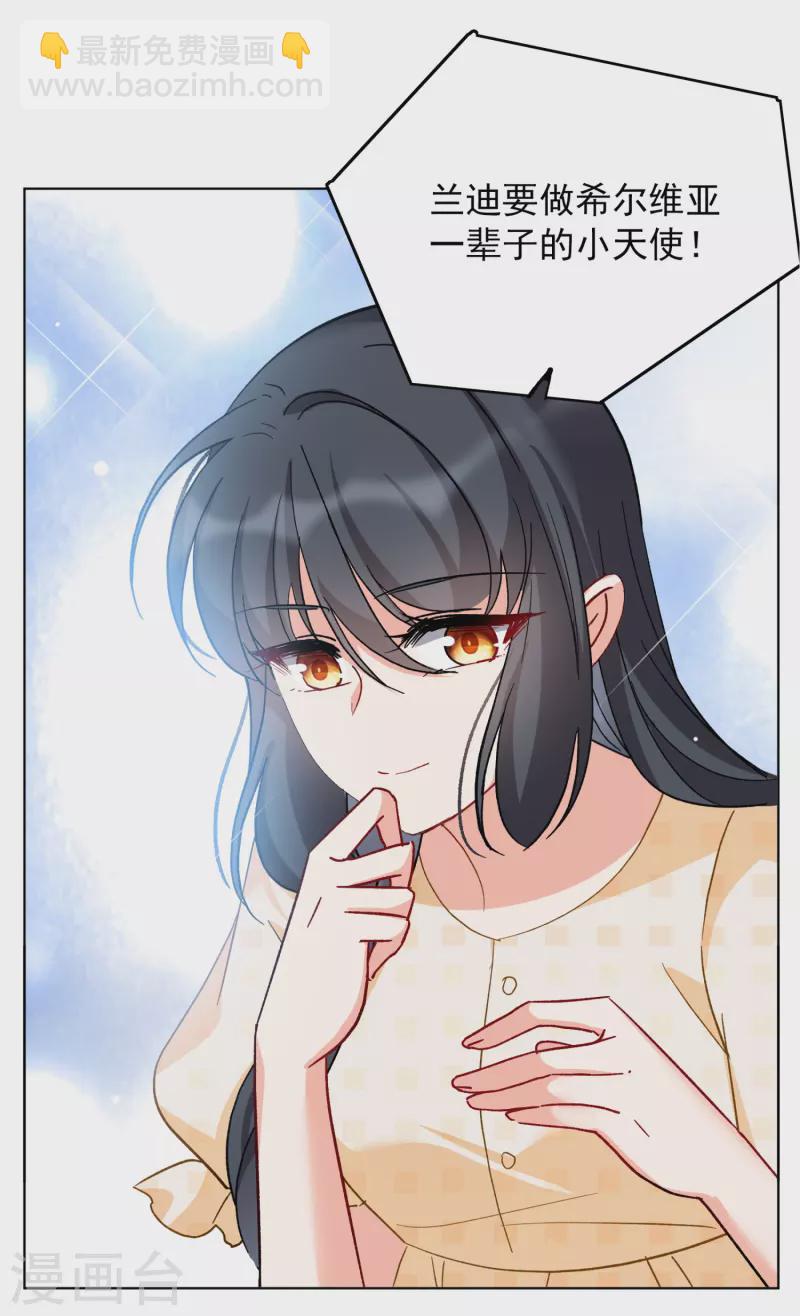 第171话 恶有恶报1-第177话