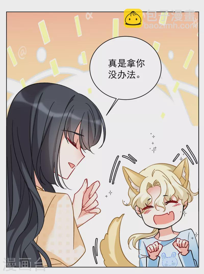 第171话 恶有恶报1-第177话