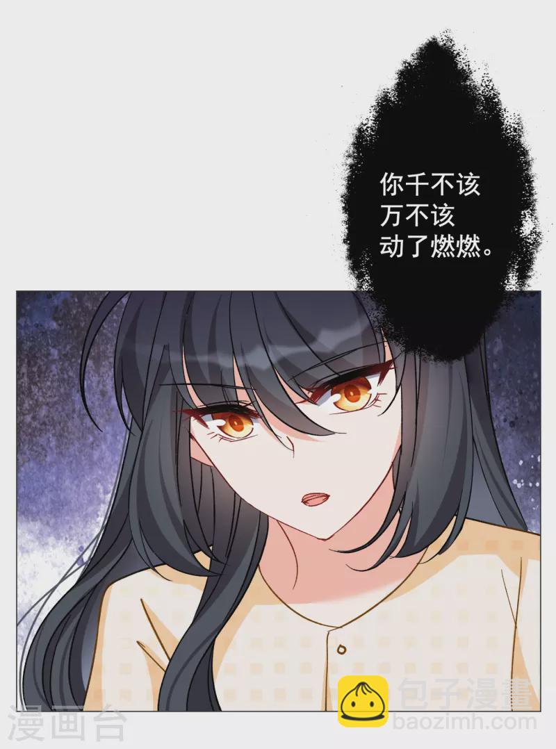 第171话 恶有恶报1-第177话