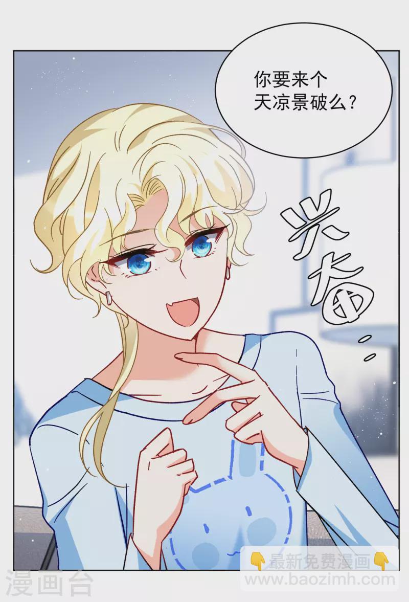 第171话 恶有恶报1-第177话