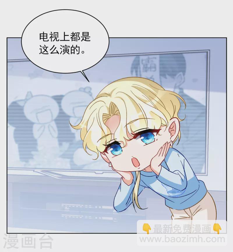 第171话 恶有恶报1-第177话