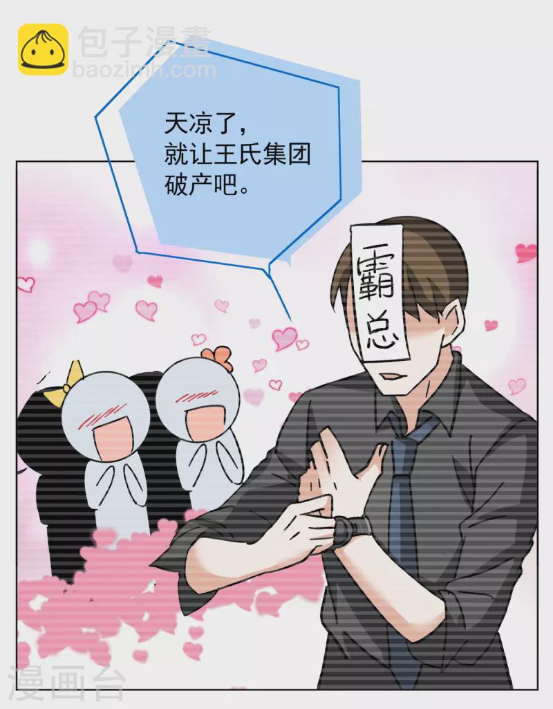第171话 恶有恶报1-第177话