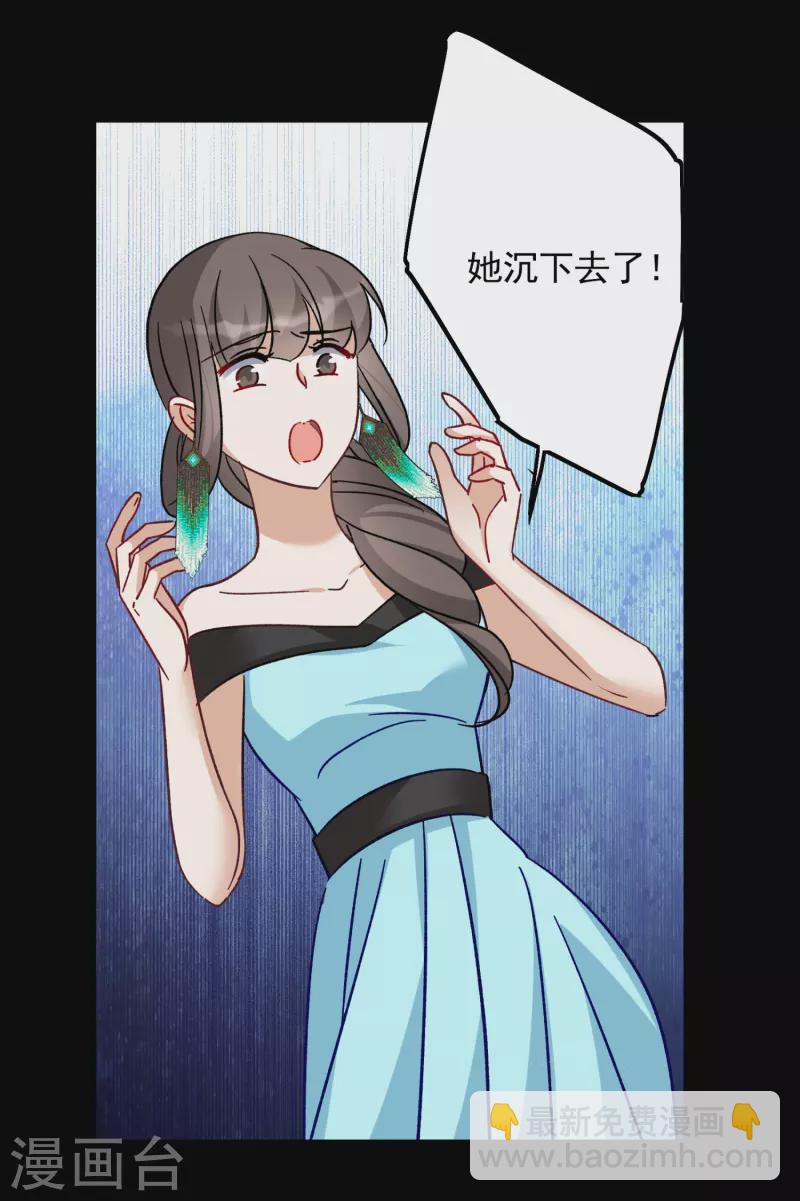 第173话 恶有恶报3-第179话