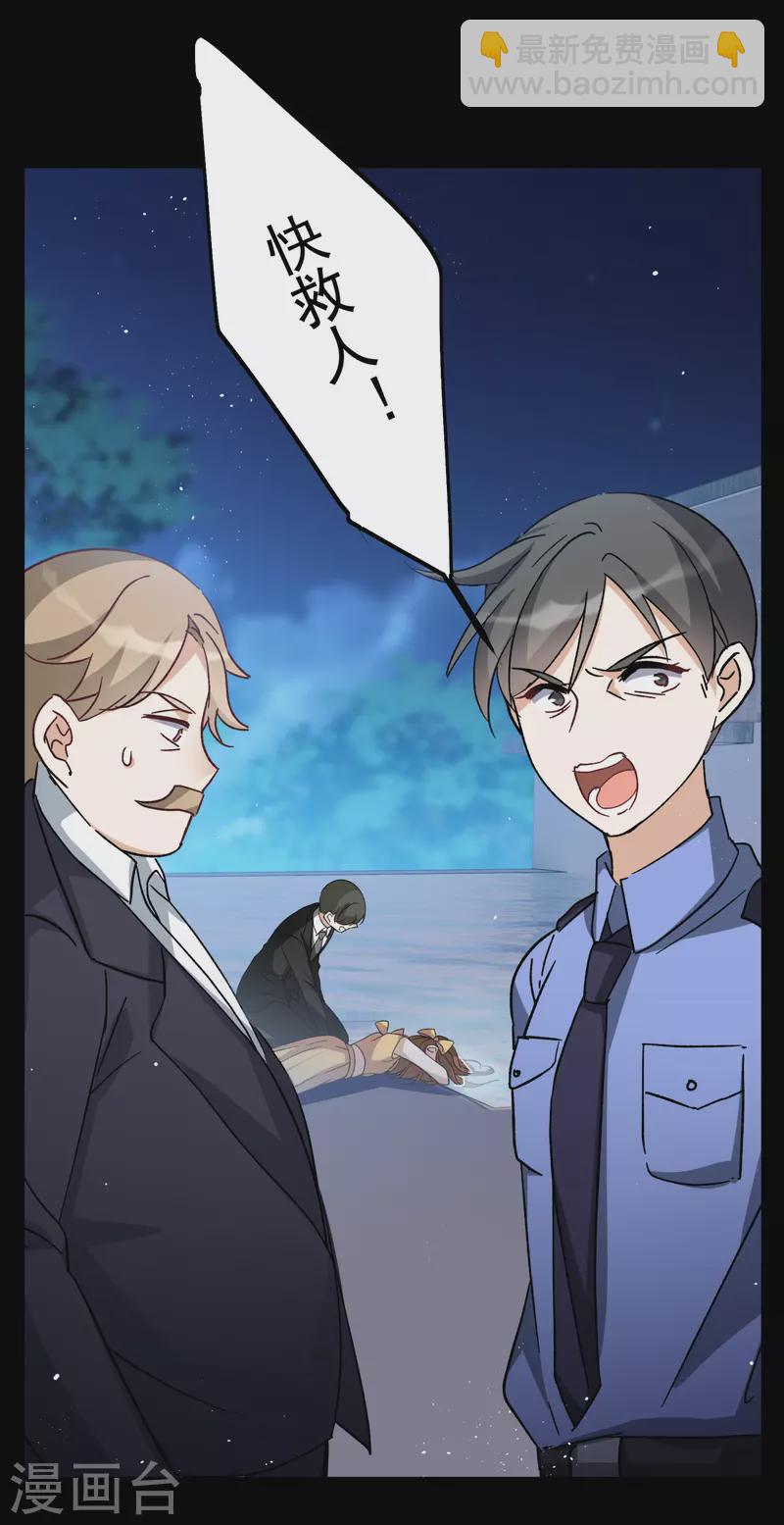 第173话 恶有恶报3-第179话
