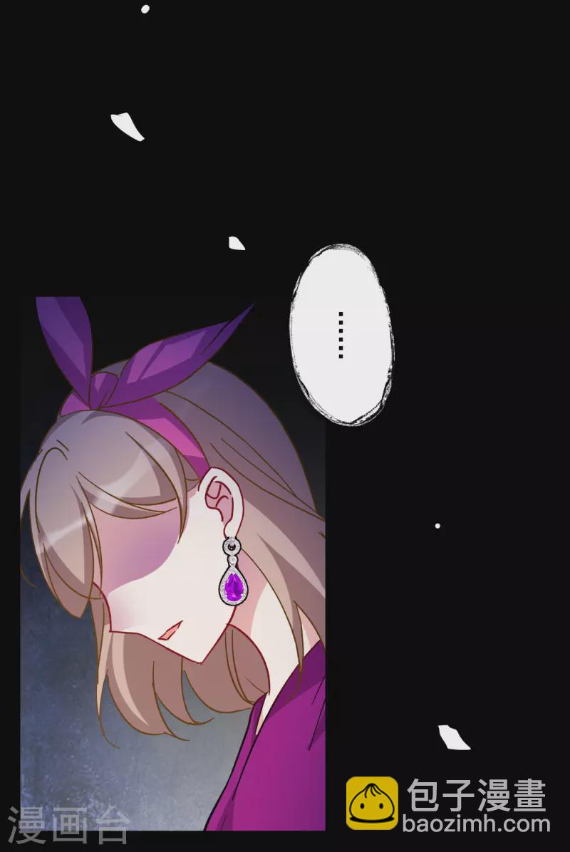 第173话 恶有恶报3-第179话