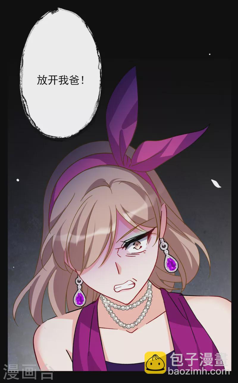 第173话 恶有恶报3-第179话