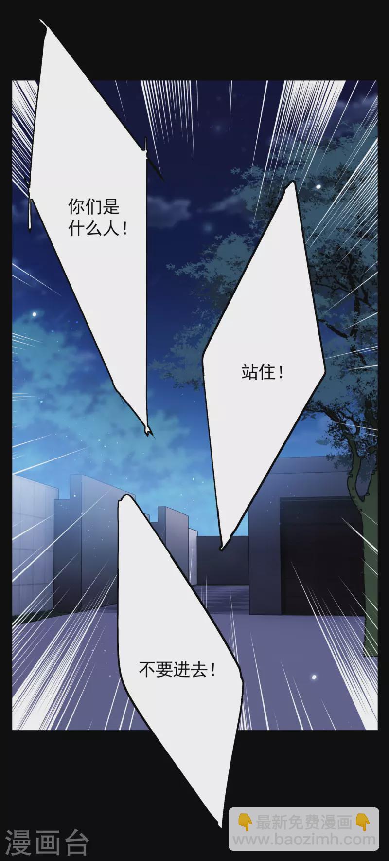 第173话 恶有恶报3-第179话