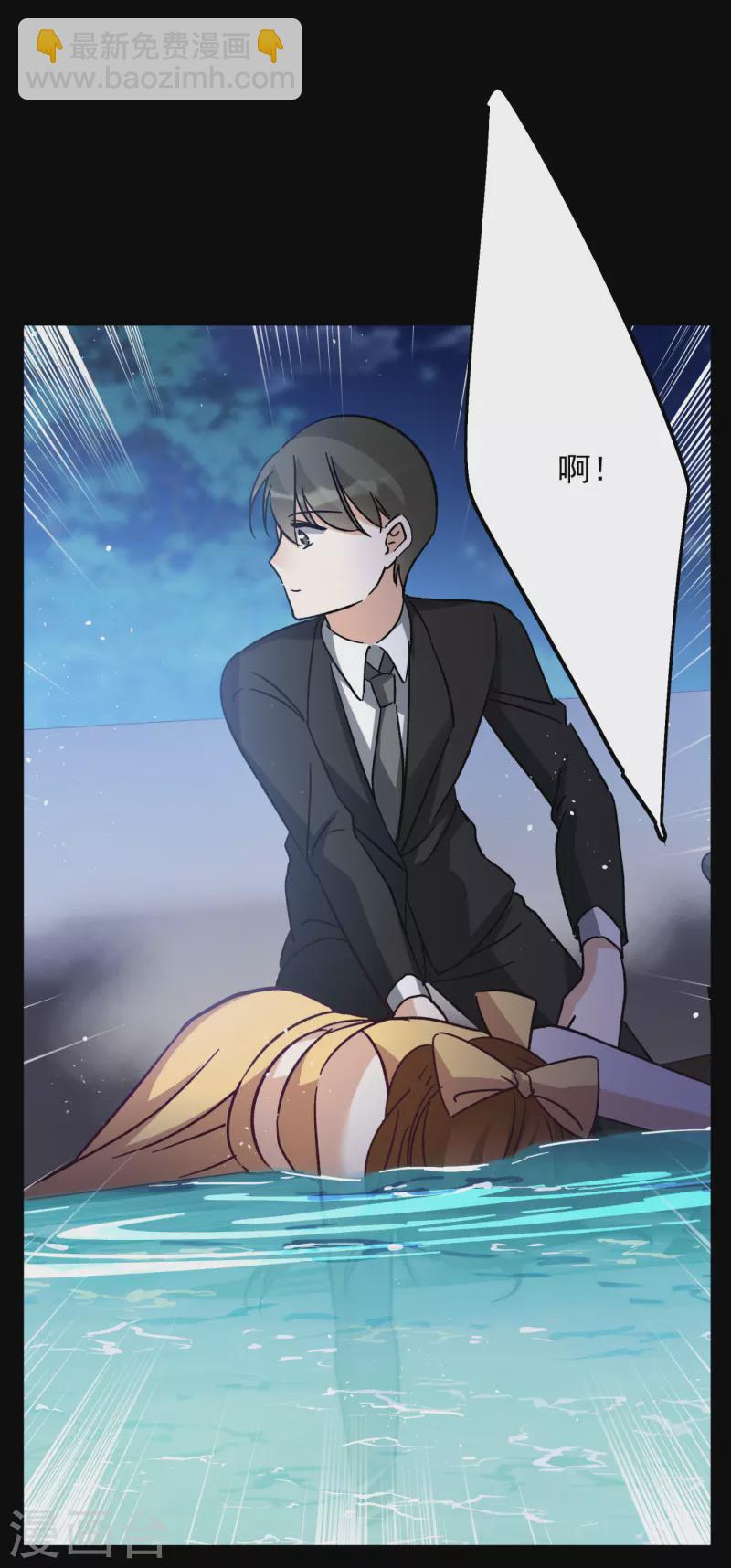 第173话 恶有恶报3-第179话