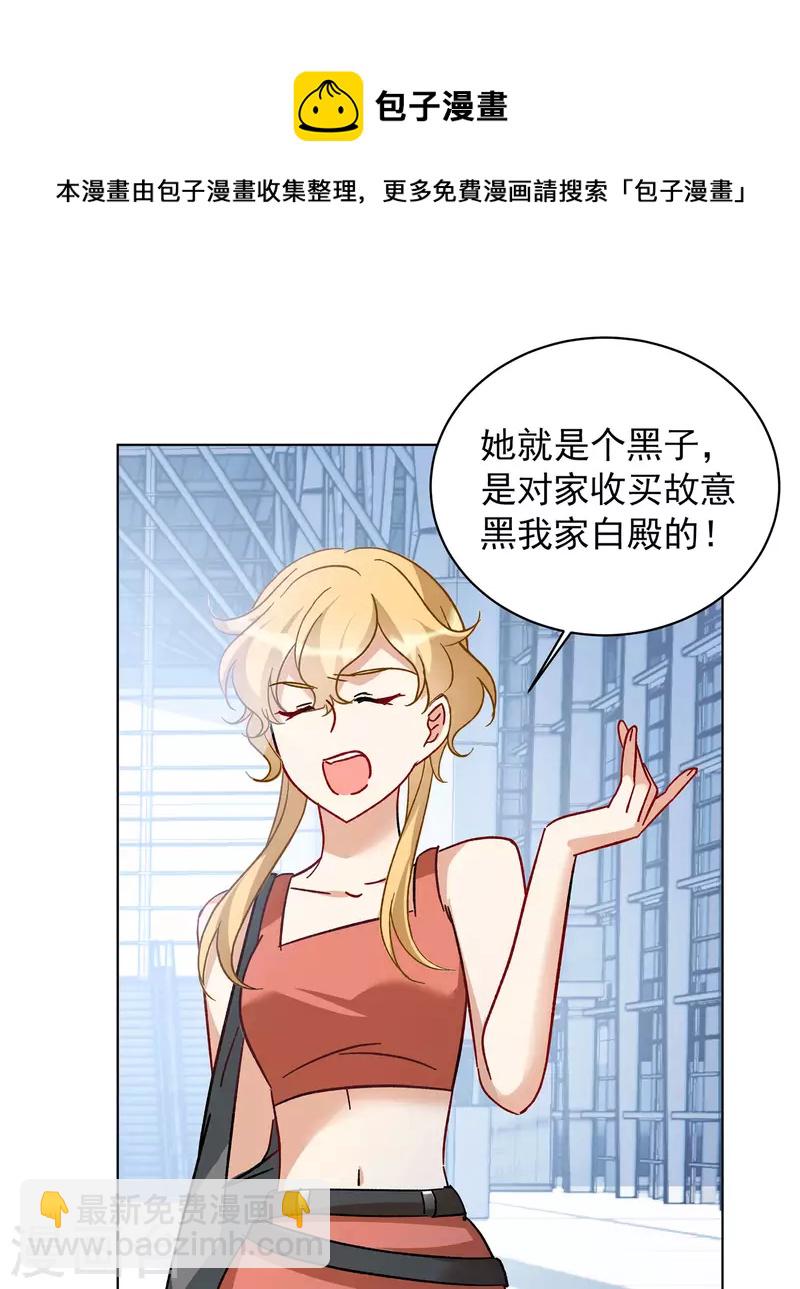 第176话 那就住一辈子吧3-第181话