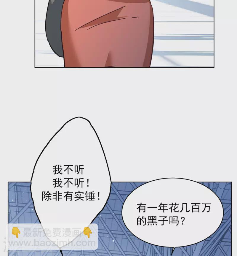 第176话 那就住一辈子吧3-第181话