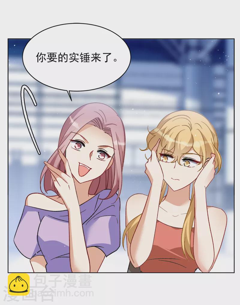 第176话 那就住一辈子吧3-第181话