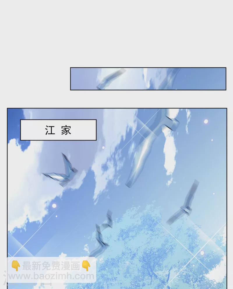 第176话 那就住一辈子吧3-第181话