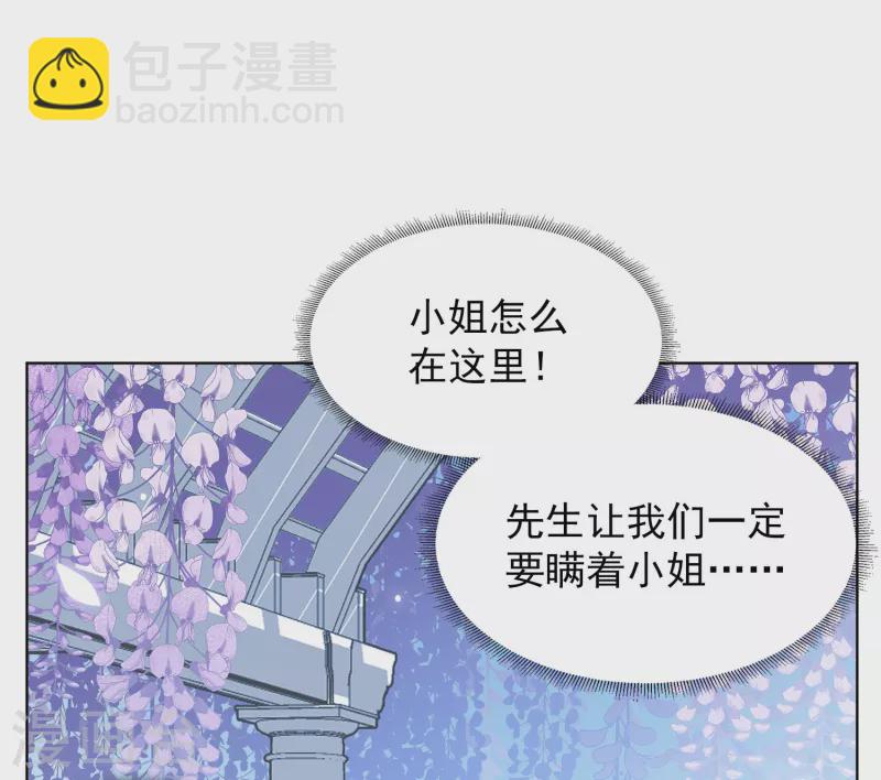 第176话 那就住一辈子吧3-第181话