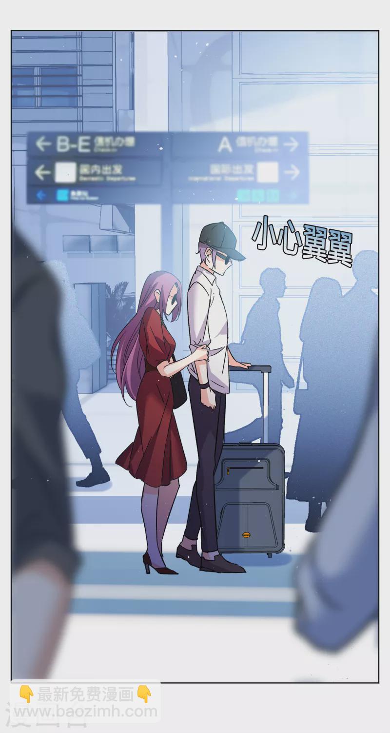 第176话 那就住一辈子吧3-第181话