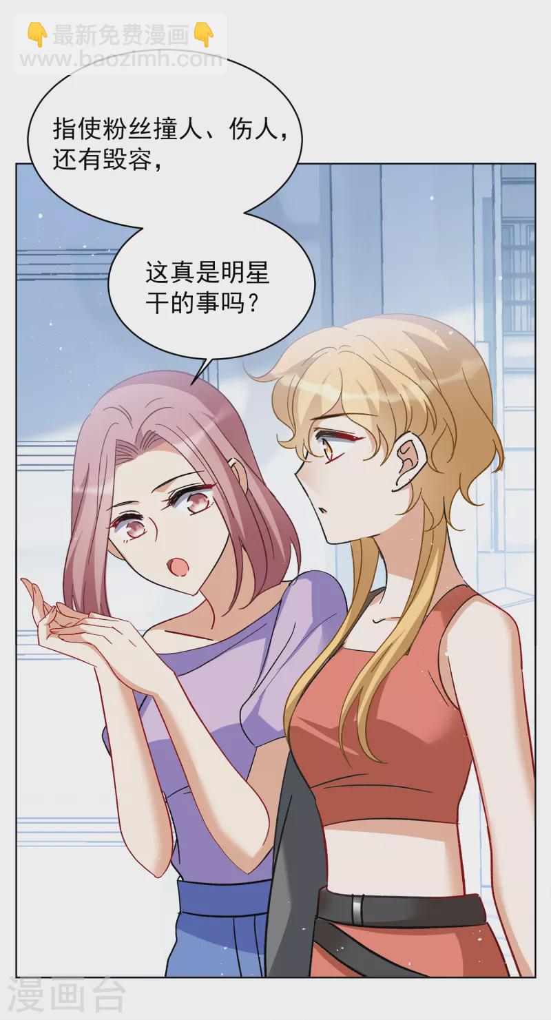 第176话 那就住一辈子吧3-第181话