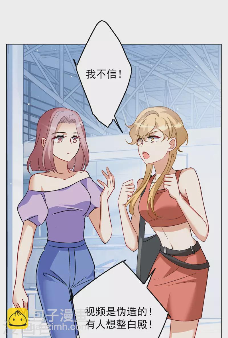 第176话 那就住一辈子吧3-第181话