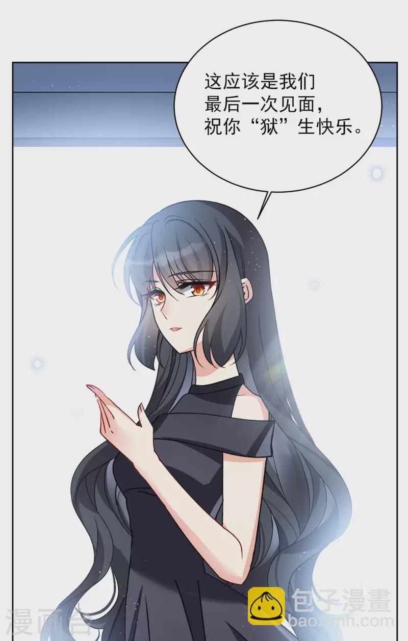 第178话 &ldquo;鬼手&rdquo;冷斯2-第183话