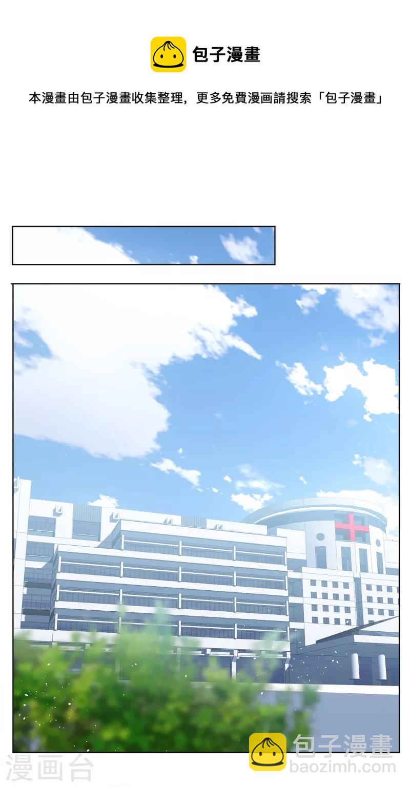 第178话 &ldquo;鬼手&rdquo;冷斯2-第183话