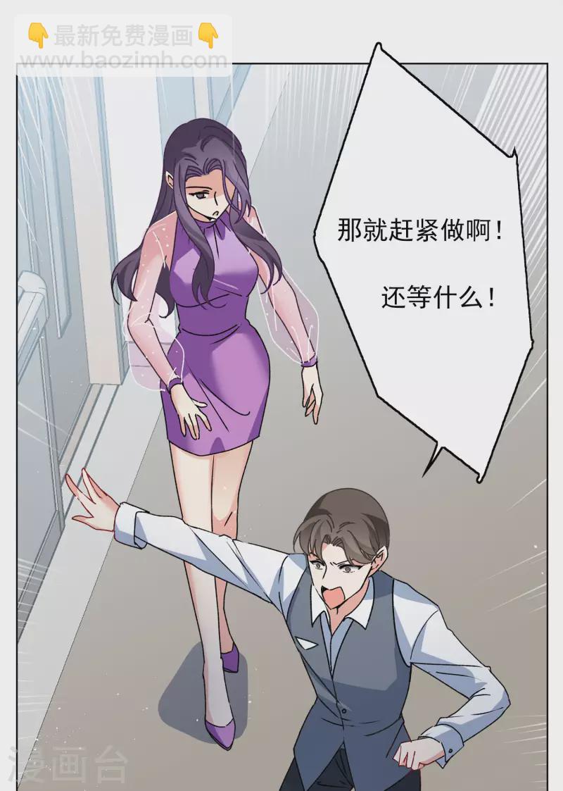 第178话 &ldquo;鬼手&rdquo;冷斯2-第183话