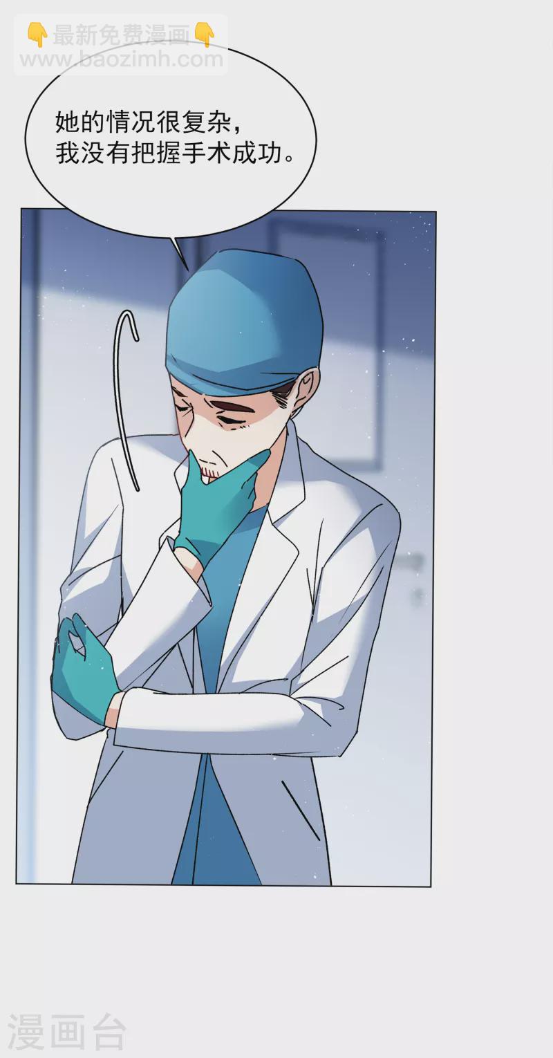第178话 &ldquo;鬼手&rdquo;冷斯2-第183话
