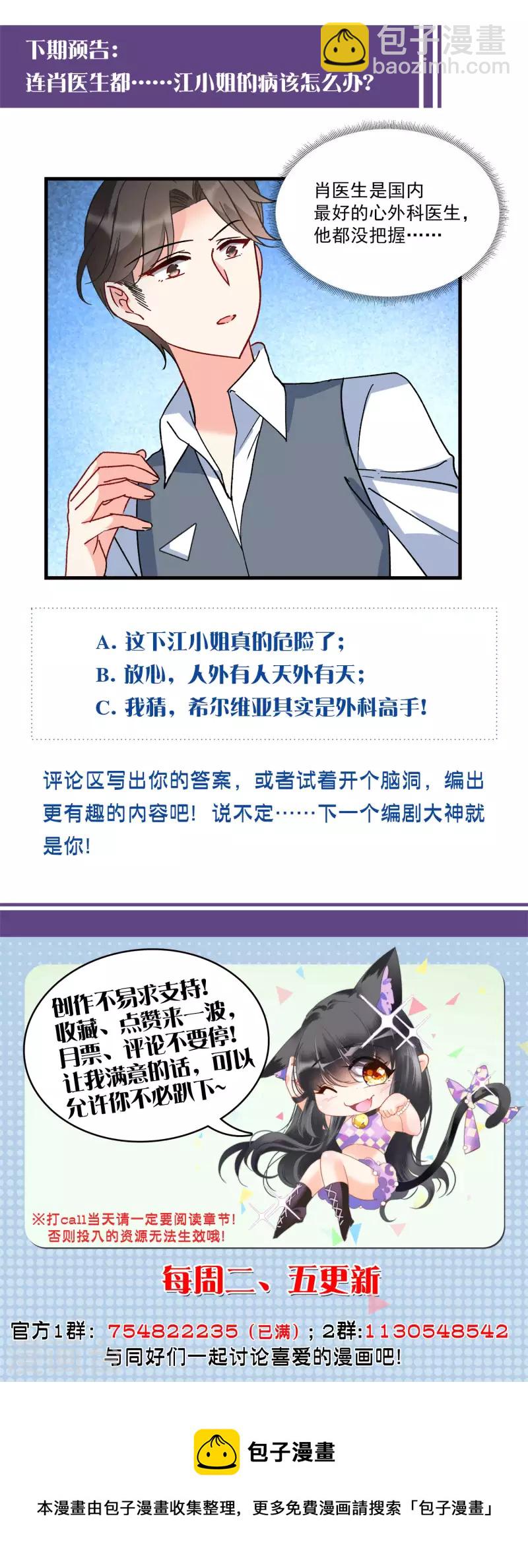 第178话 &ldquo;鬼手&rdquo;冷斯2-第183话