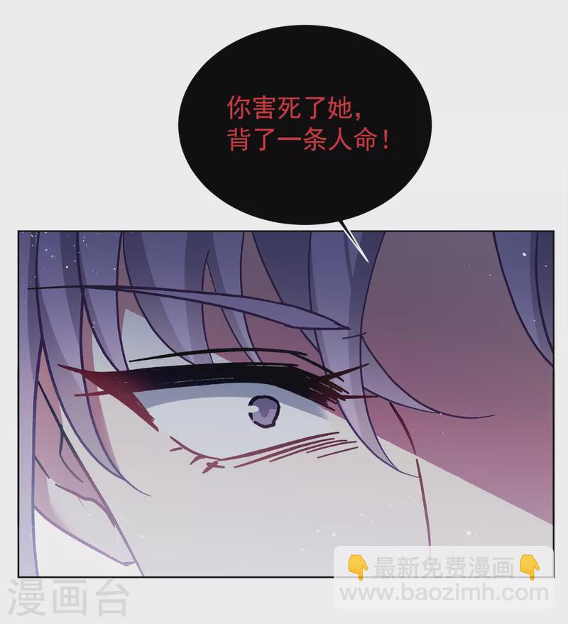 第178话 &ldquo;鬼手&rdquo;冷斯2-第183话