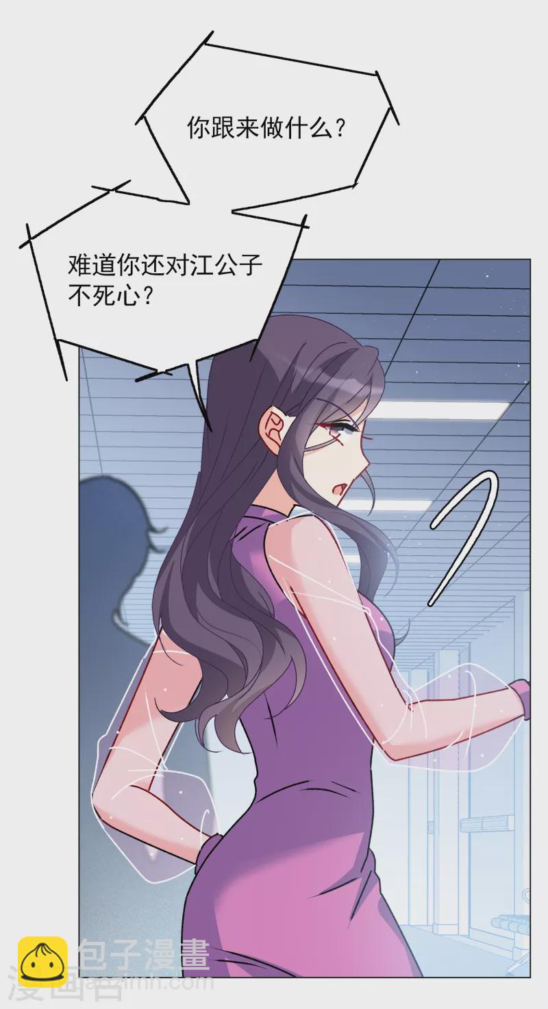 第180话 &ldquo;鬼手&rdquo;冷斯4-第185话