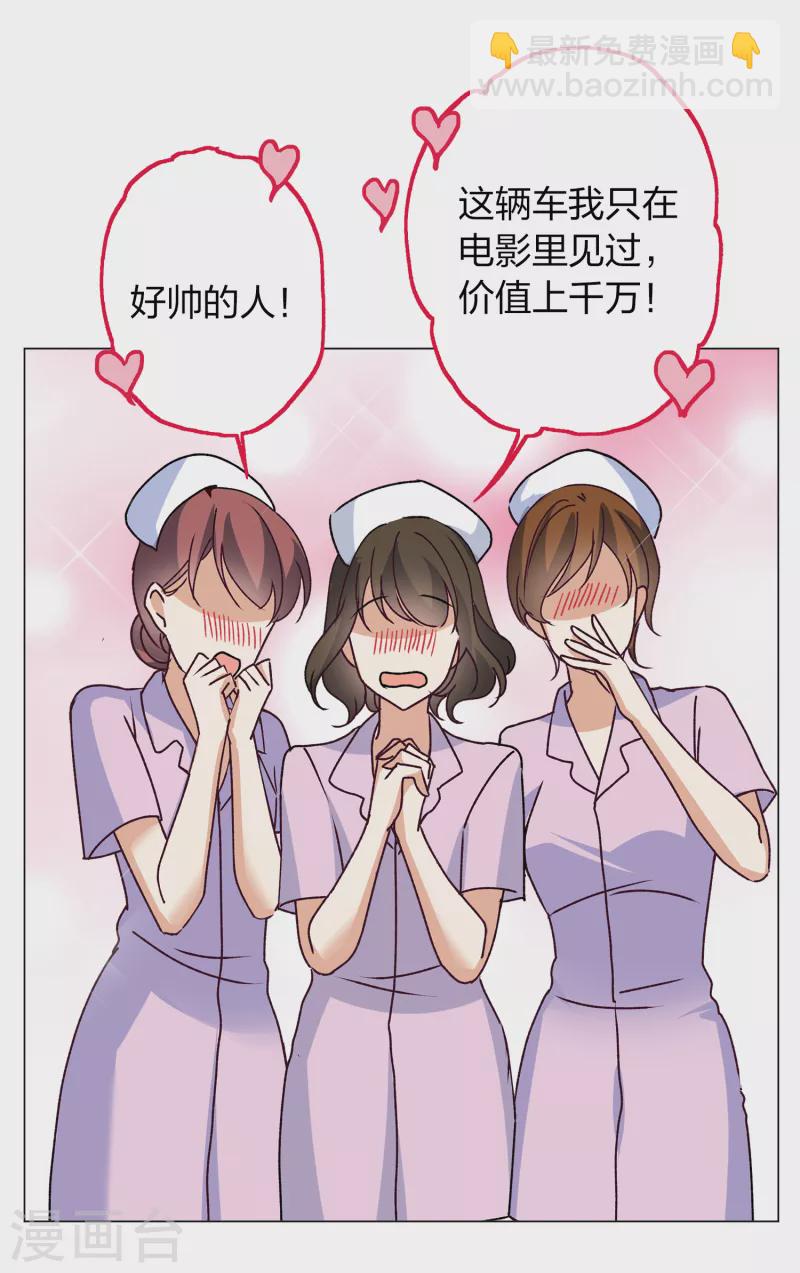 第180话 &ldquo;鬼手&rdquo;冷斯4-第185话