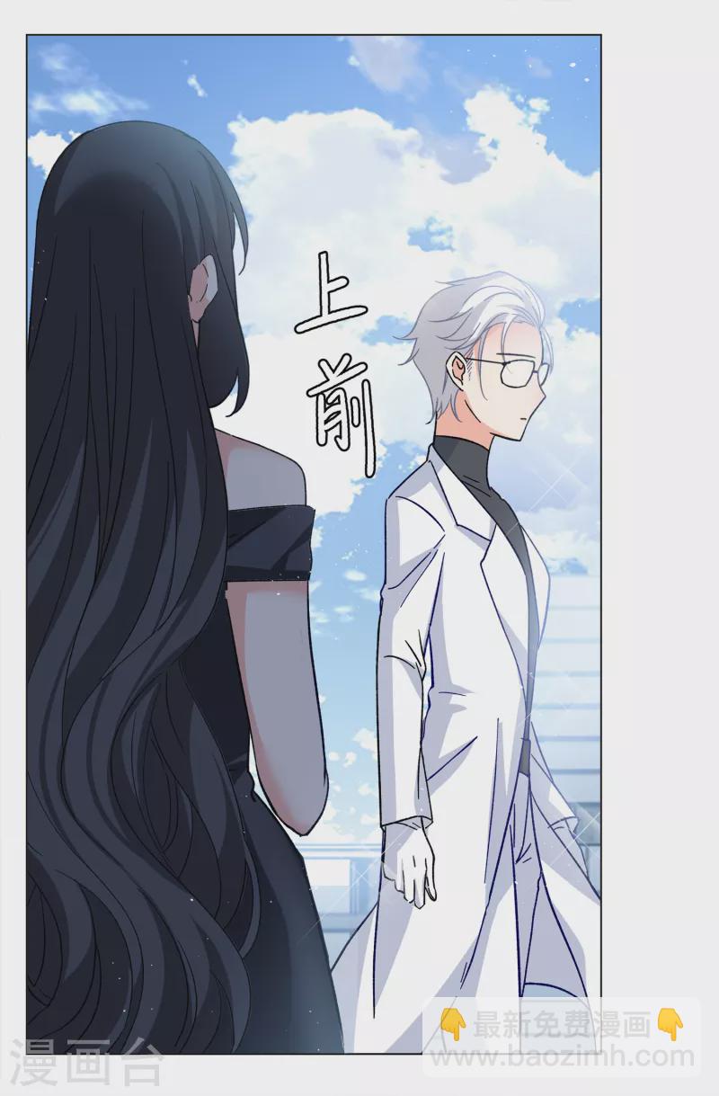 第180话 &ldquo;鬼手&rdquo;冷斯4-第185话