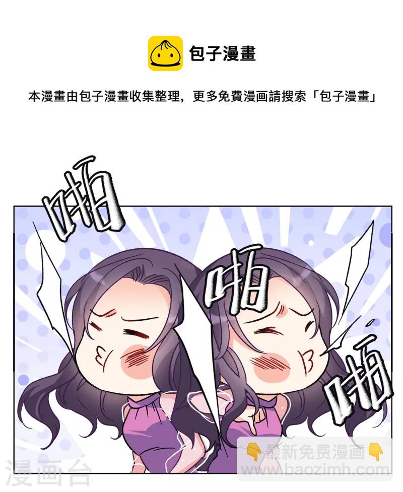第180话 &ldquo;鬼手&rdquo;冷斯4-第185话