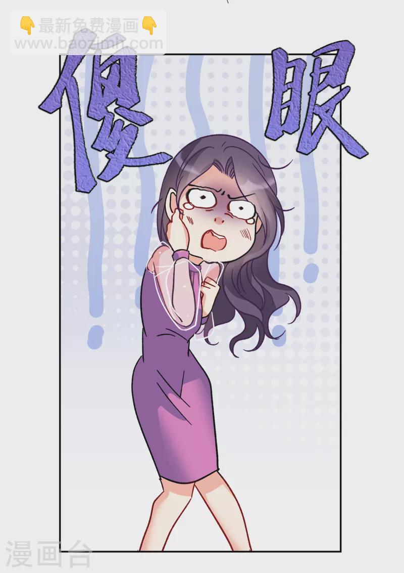 第180话 &ldquo;鬼手&rdquo;冷斯4-第185话