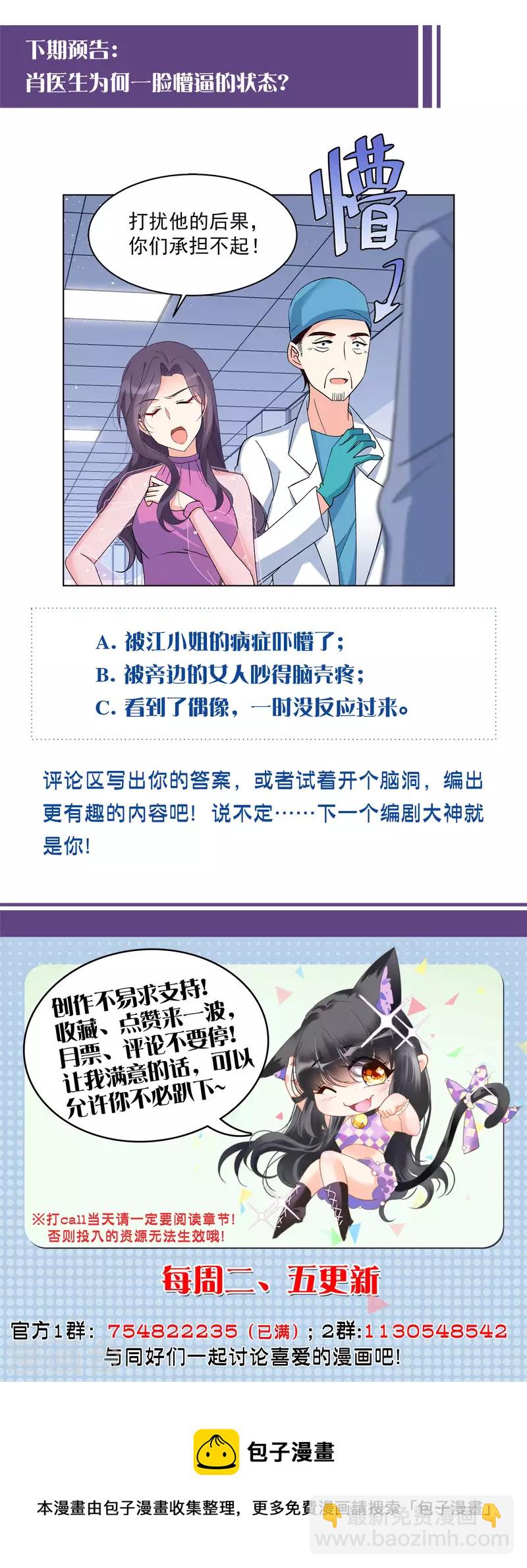 第180话 &ldquo;鬼手&rdquo;冷斯4-第185话