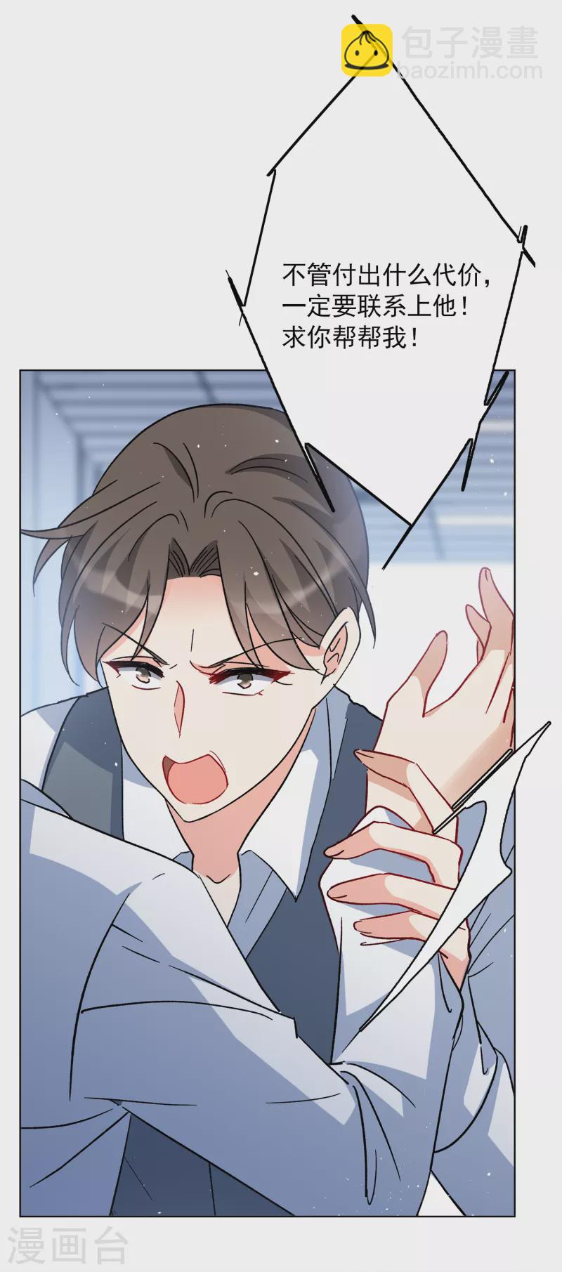 第180话 &ldquo;鬼手&rdquo;冷斯4-第185话