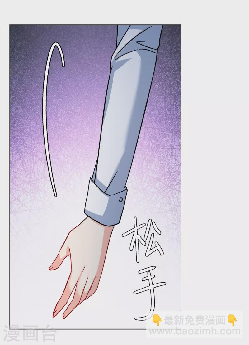 第180话 &ldquo;鬼手&rdquo;冷斯4-第185话