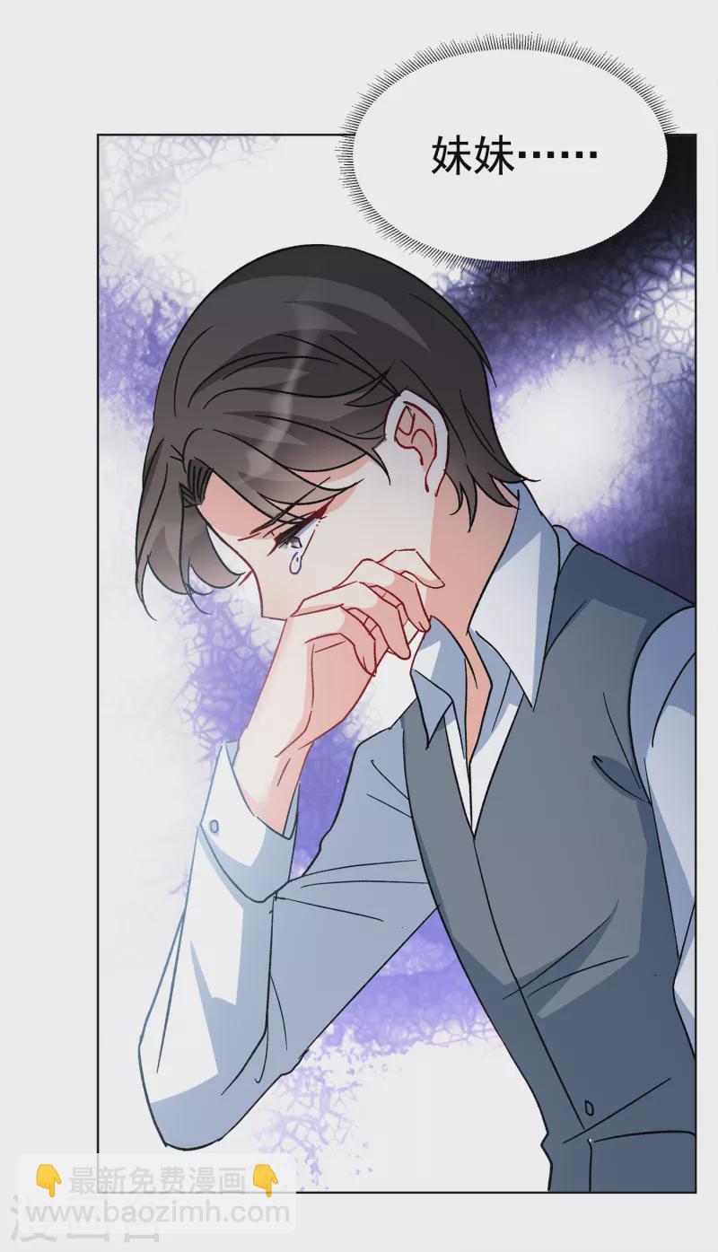 第180话 &ldquo;鬼手&rdquo;冷斯4-第185话