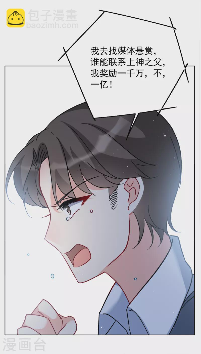 第180话 &ldquo;鬼手&rdquo;冷斯4-第185话