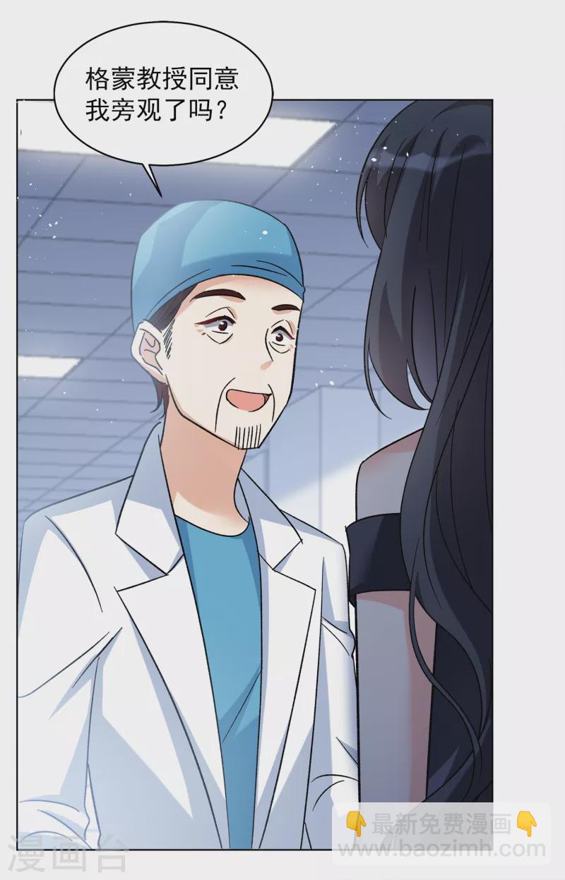 第182话 打脸不能停2-第187话