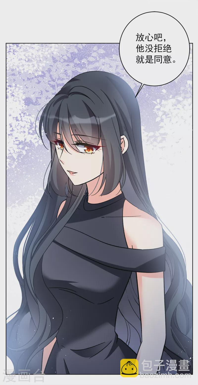 第182话 打脸不能停2-第187话