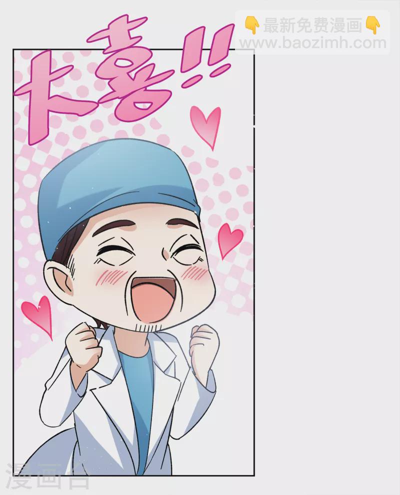 第182话 打脸不能停2-第187话
