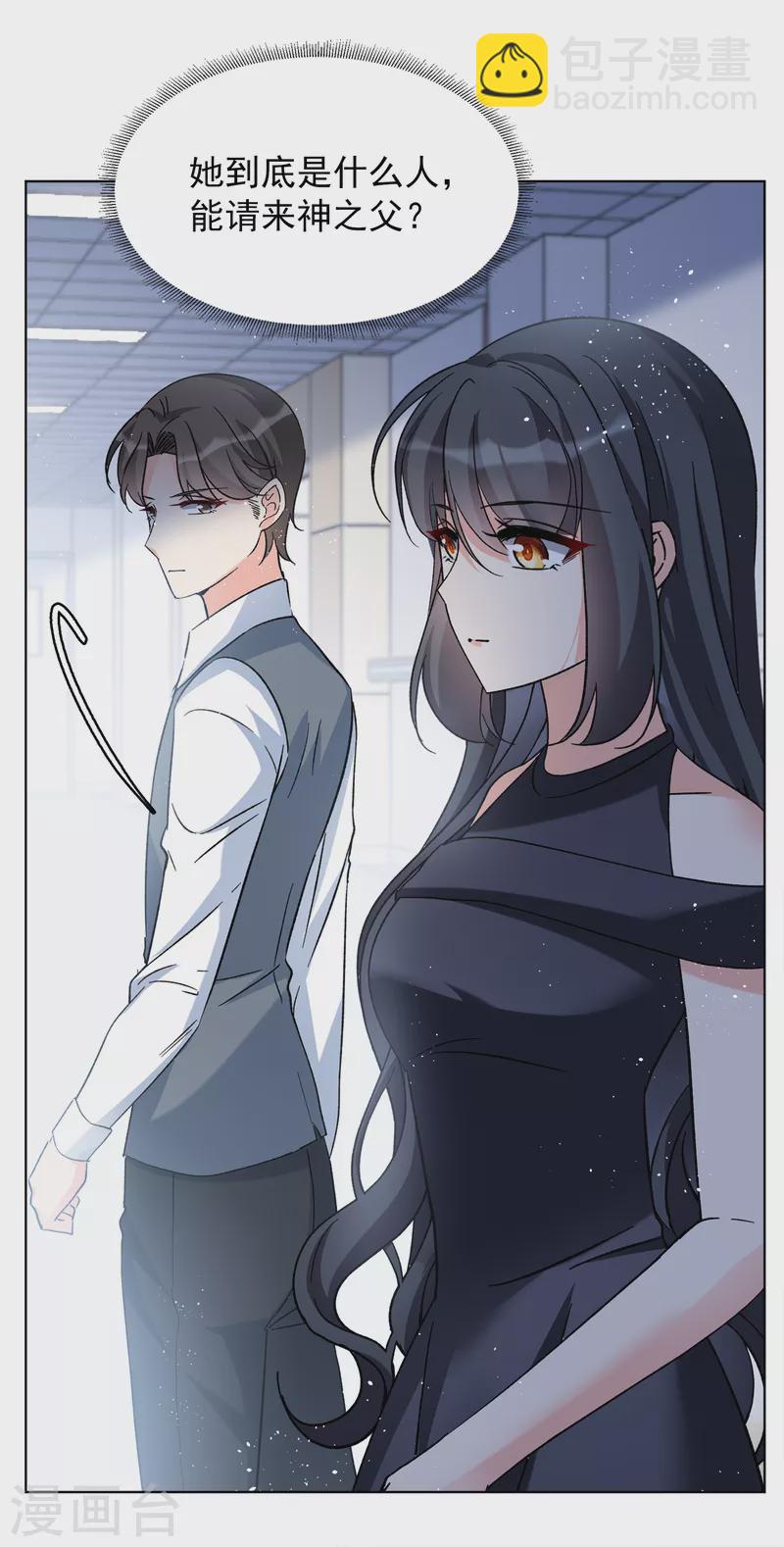 第182话 打脸不能停2-第187话