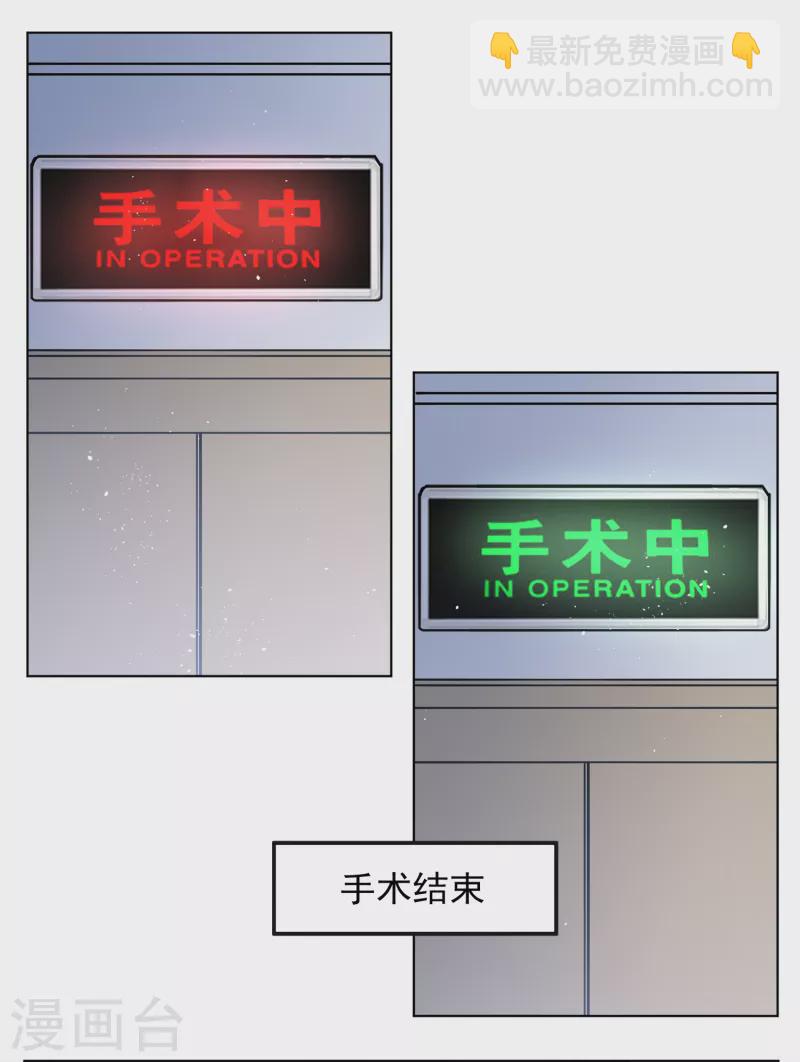 第182话 打脸不能停2-第187话