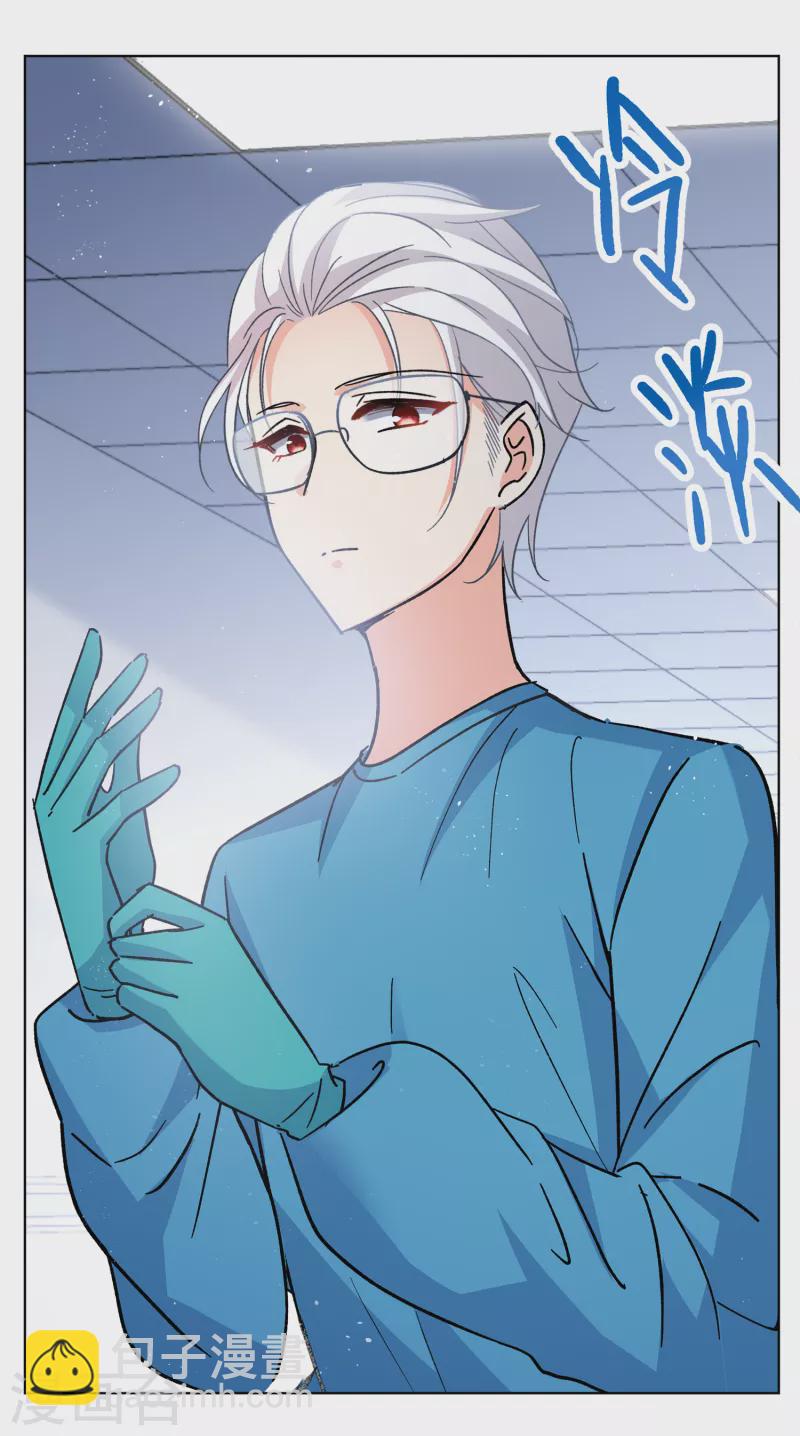 第182话 打脸不能停2-第187话